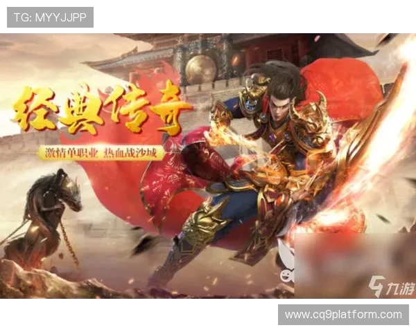 九游娱乐国际登录账号注册流程详解，新手快速入门享受优质游戏体验